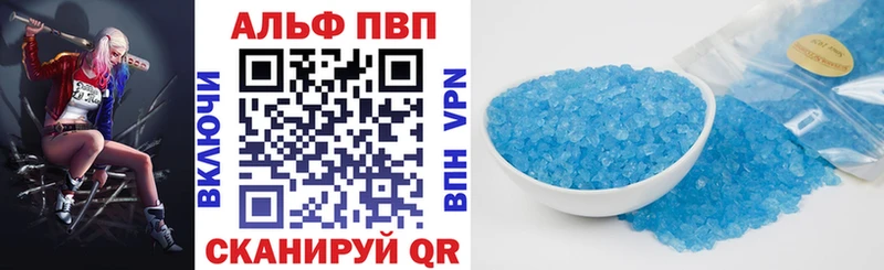 цены наркотик  Азнакаево  Alfa_PVP СК 