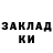 МЕТАДОН кристалл Phil Parr