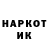 МЕТАДОН кристалл P$G