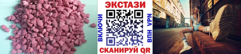 мега ссылка  Азнакаево  Экстази Дубай 