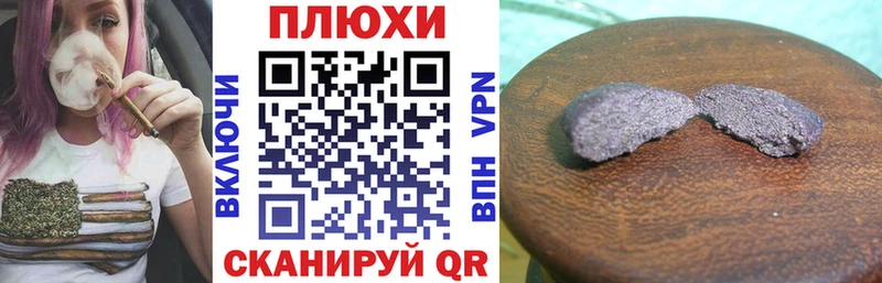 Гашиш убойный  Азнакаево 