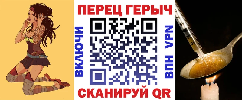 ГЕРОИН гречка  Азнакаево 