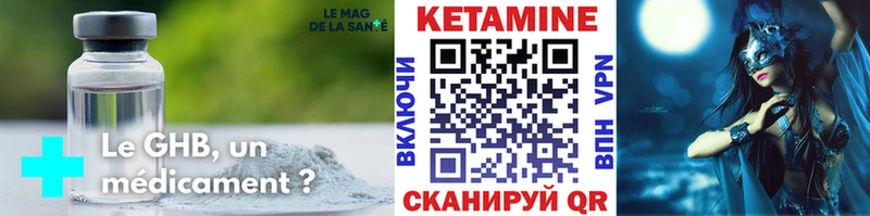 даркнет телеграм  Азнакаево  КЕТАМИН VHQ  наркота 