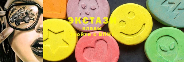 кокаин колумбия Абаза