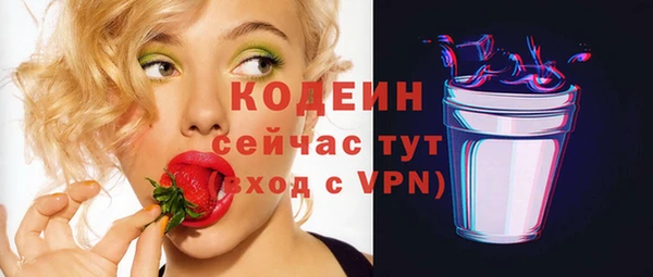 кокаин колумбия Абаза