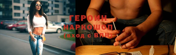PSILOCYBIN Абинск