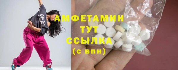 PSILOCYBIN Абинск