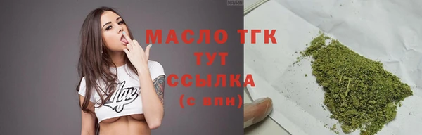МДМА Каменногорск