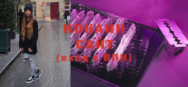 кокаин колумбия Абаза