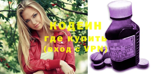 мяу мяу мука Абдулино