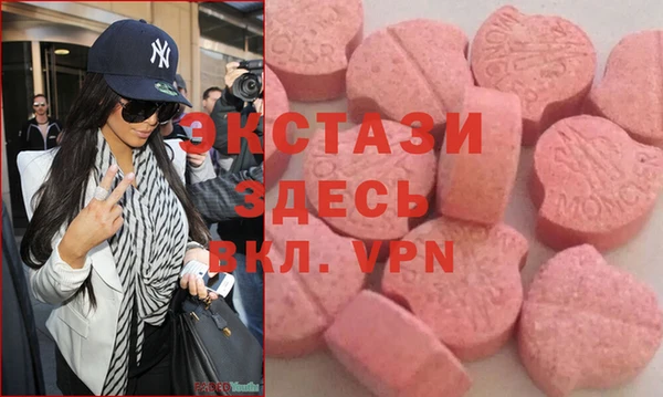 кокаин колумбия Абаза