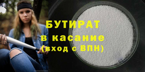 мяу мяу мука Абдулино