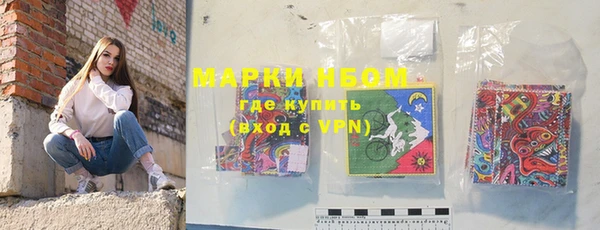 PSILOCYBIN Абинск