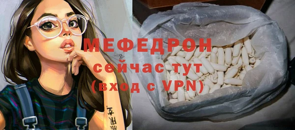 МДМА Каменногорск