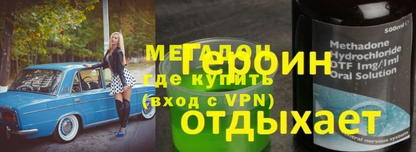 PSILOCYBIN Абинск
