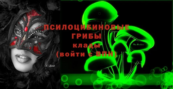 герыч Каменск-Шахтинский