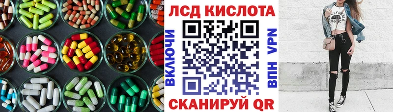 ЛСД экстази ecstasy  гидра ССЫЛКА  Азнакаево 