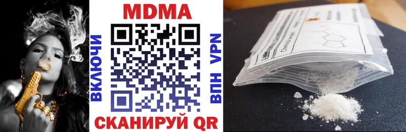 MDMA VHQ  Азнакаево 