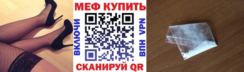 МЯУ-МЯУ 4 MMC  hydra tor  Азнакаево  цена  