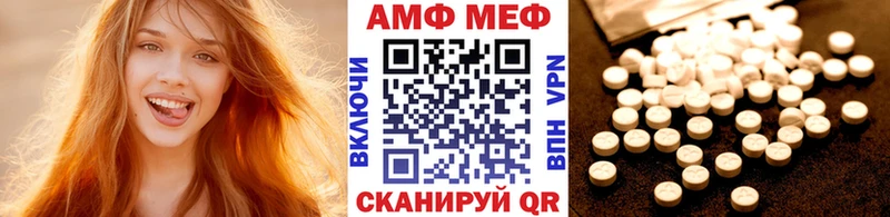 МЕТАМФЕТАМИН винт Азнакаево