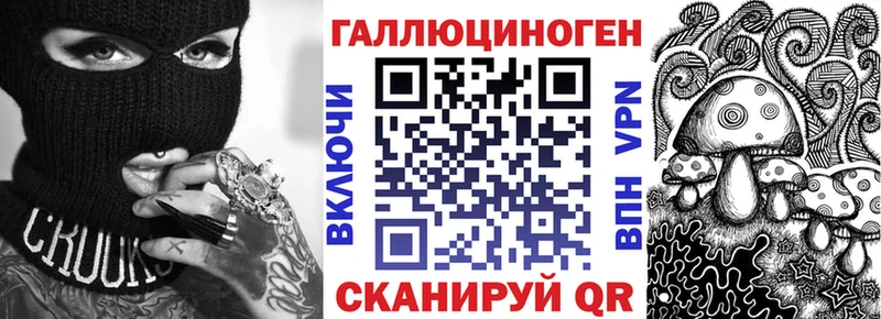 Псилоцибиновые грибы мухоморы  гидра маркетплейс  Азнакаево  купить наркоту 